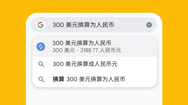 A user typed “300 usd to eur” into Chrome's address bar and it has instantly generated results.