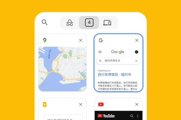 一个移动浏览器加载了桌面浏览器中的标签页,包括 Google 地图和纽约市停车信息。